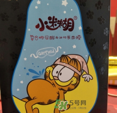 小迷糊玻尿酸黑面膜多少錢？小迷糊玻尿酸黑面膜價(jià)格