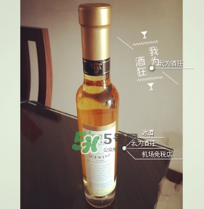 加拿大冰酒能放嗎？加拿大冰酒保質(zhì)期多久？