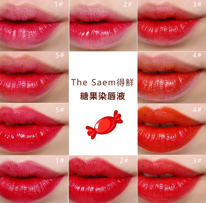 the same得鮮糖果染唇液色號_試色圖