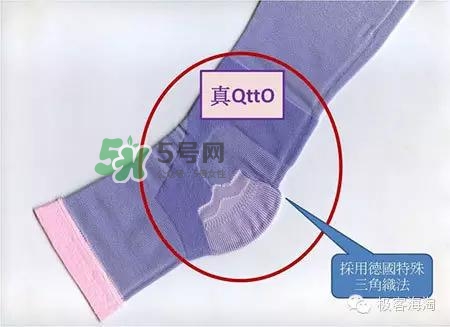 爽健qtto睡眠瘦腿襪真假 qtto睡眠瘦腿襪真假辨別