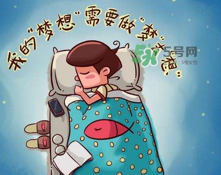 做夢是睡眠好還是不好？做夢是不是都是相反的