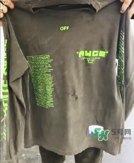 off white awge演唱會(huì)限定長(zhǎng)袖t怎么買_在哪買？