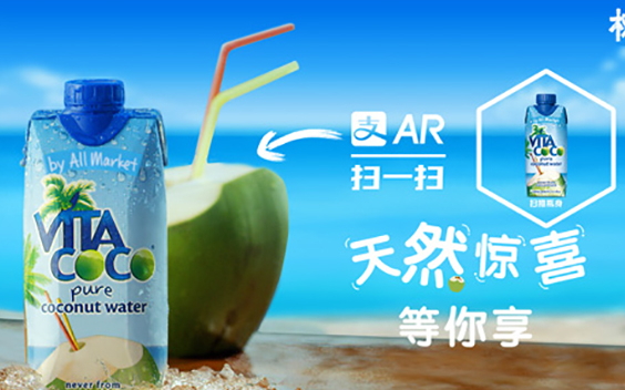 vita coco椰子水好喝嗎？唯他可可天然椰子水好喝嗎？