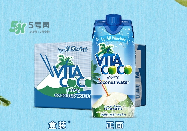 vita coco唯他可可多少錢一瓶？唯他可可天然椰子水價(jià)格