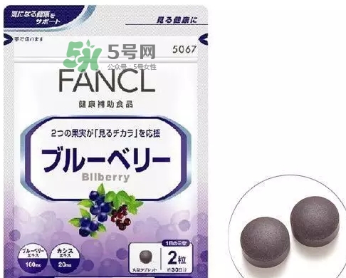 fancl藍(lán)莓護(hù)眼怎么吃？fancl藍(lán)莓護(hù)眼丸片服用說(shuō)明書(shū)