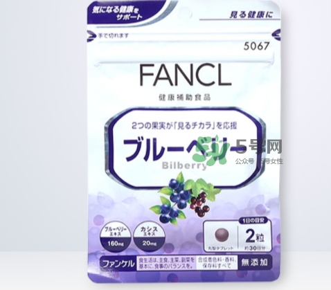 fancl藍(lán)莓護(hù)眼怎么吃？fancl藍(lán)莓護(hù)眼丸片服用說(shuō)明書(shū)