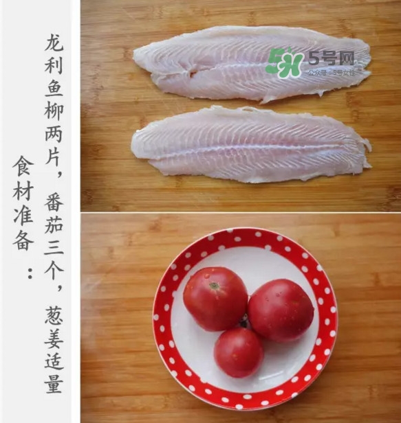 龍利魚怎么做給寶寶吃？龍利魚怎么處理