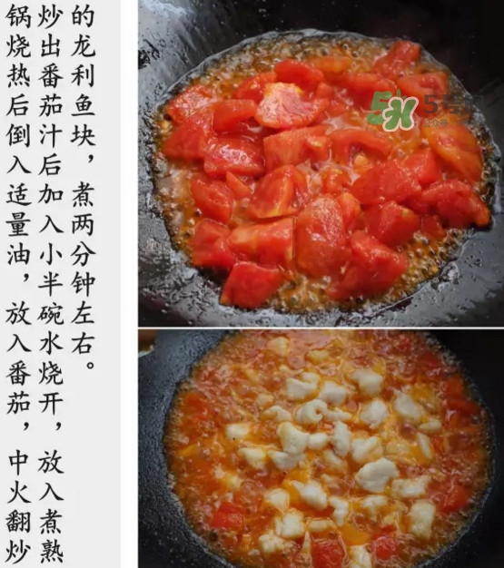 龍利魚怎么做給寶寶吃？龍利魚怎么處理