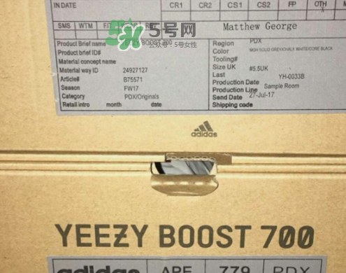 yeezy runner 700帶boost嗎？yeezy700中底有boost緩震嗎？