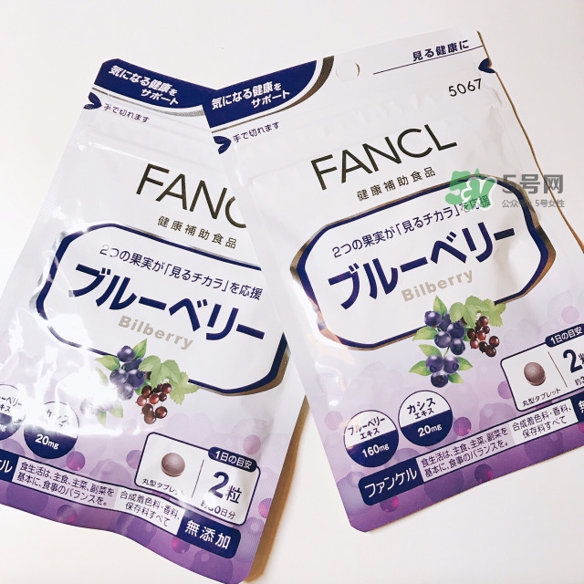 fancl藍莓護眼怎么樣？fancl藍莓護眼和pola護眼哪個好