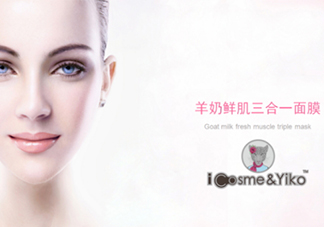 icosme愛蔻絲蜜是什么牌子？icosme是哪個國家的什么檔次