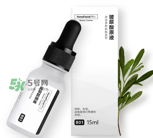 homefacialpro玻尿酸原液多少錢？