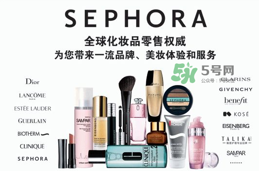 Sephora是什么牌子？Sephora是哪個國家的？