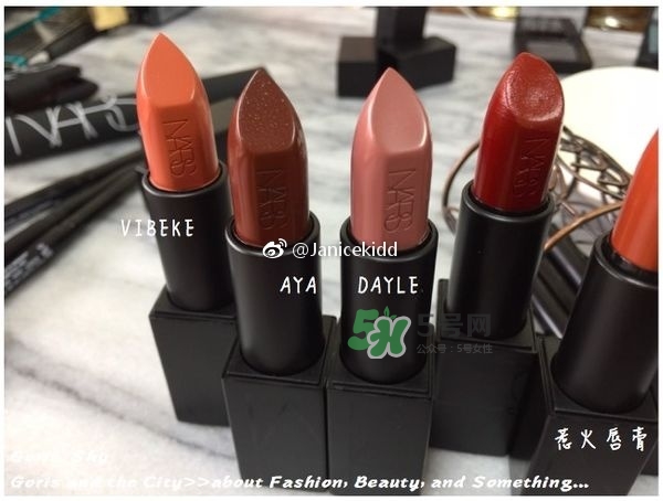 nars2017秋季彩妝有哪些_色號試色_什么時候上市