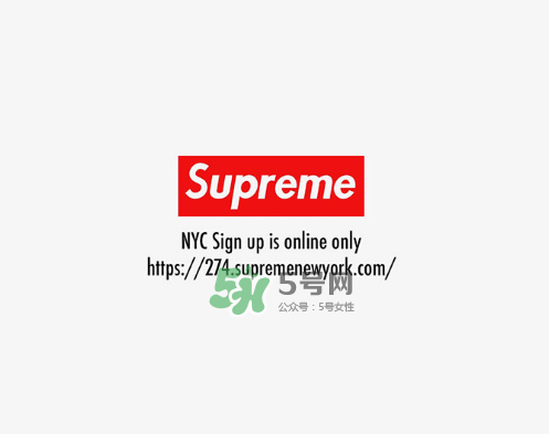 supreme2017秋冬系列怎么排隊預(yù)約？supreme排隊券在哪預(yù)約？