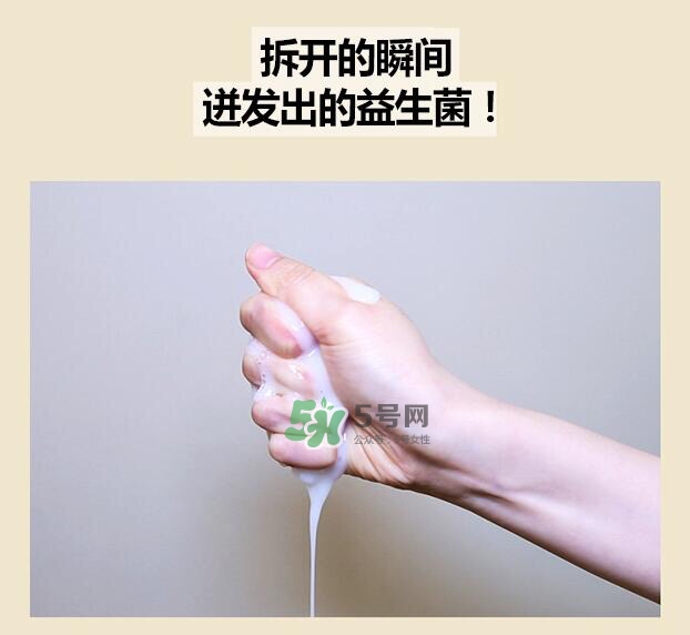 vt范特益生菌酸奶面膜怎么樣？vt益生菌酸奶面膜功效