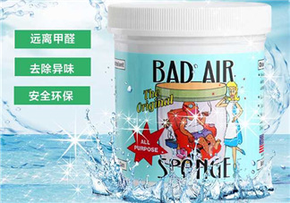 Bad Air Sponge孕婦能用嗎？Bad Air Sponge懷孕能不能用？