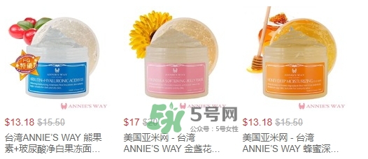 annies way是什么牌子？annies way是哪國的什么檔次