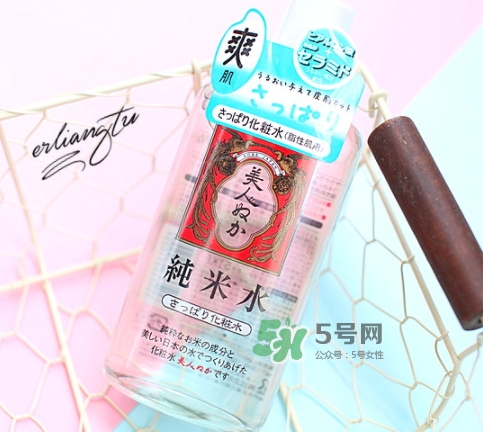 美人糠純米水怎么樣？美人糠純米水功效