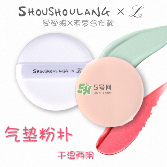 suqqu奶油粉底霜怎么用 suqqu奶油粉底霜正確用法