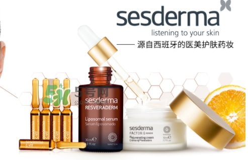 sesderma安瓶怎么用？sesderma c vit安瓶使用方法