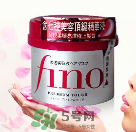 fino發(fā)膜孕婦能用嗎？資生堂fino發(fā)膜孕婦可以用嗎？