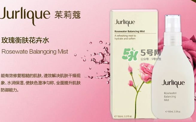 jurlique是什么牌子價格？jurlique是哪個國家的？