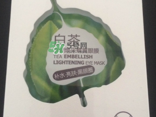 一葉子眼膜怎么用？一葉子眼膜使用方法