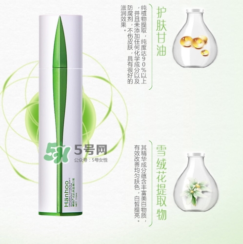 韓后茶蕊嫩白液怎么用？韓后茶蕊嫩白液用法