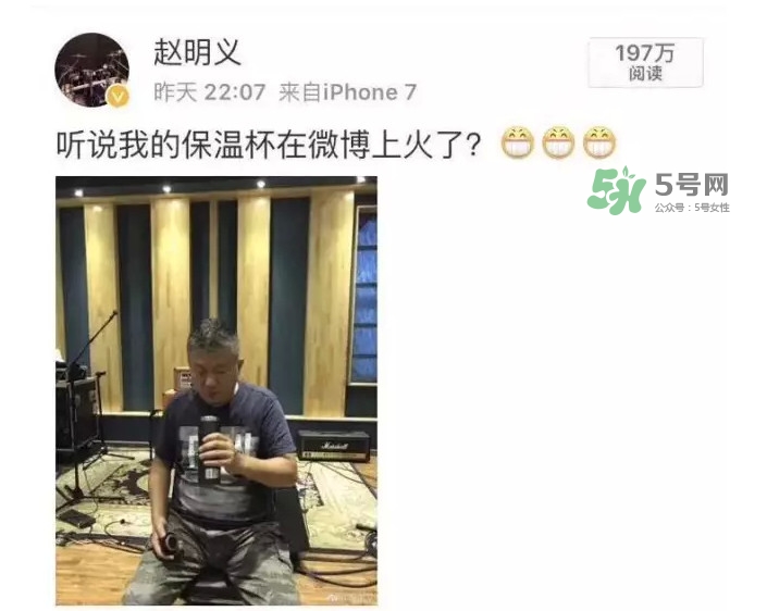 黑豹的保溫杯為什么火了？什么偏偏是黑豹用了才火呢