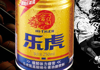 樂虎多少錢一瓶？樂虎飲料價格表