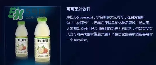 黑卡飲料多少錢一瓶？黑卡6小時價格表