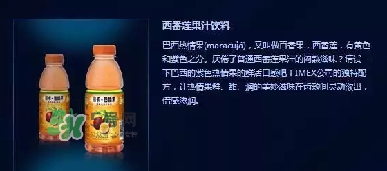 黑卡飲料多少錢一瓶？黑卡6小時價格表