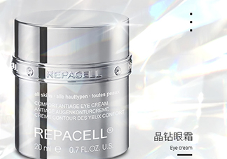 repacell瑞鉑希適合什么年齡？瑞鉑希適合什么膚質(zhì)