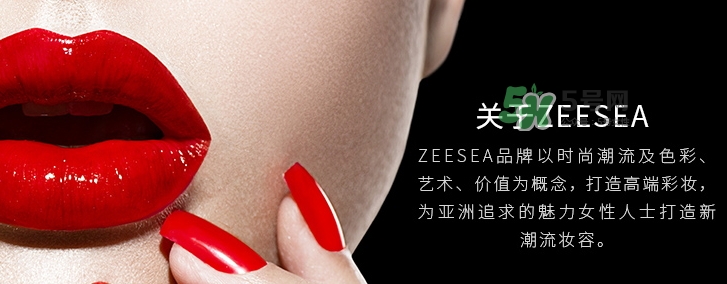 zeesea口紅怎么樣？zeesea口紅多少錢？