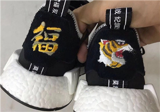 neighborhood與adidas nmd r1聯(lián)名抗戰(zhàn)紀(jì)念款虎頭鞋什么時(shí)候發(fā)售？