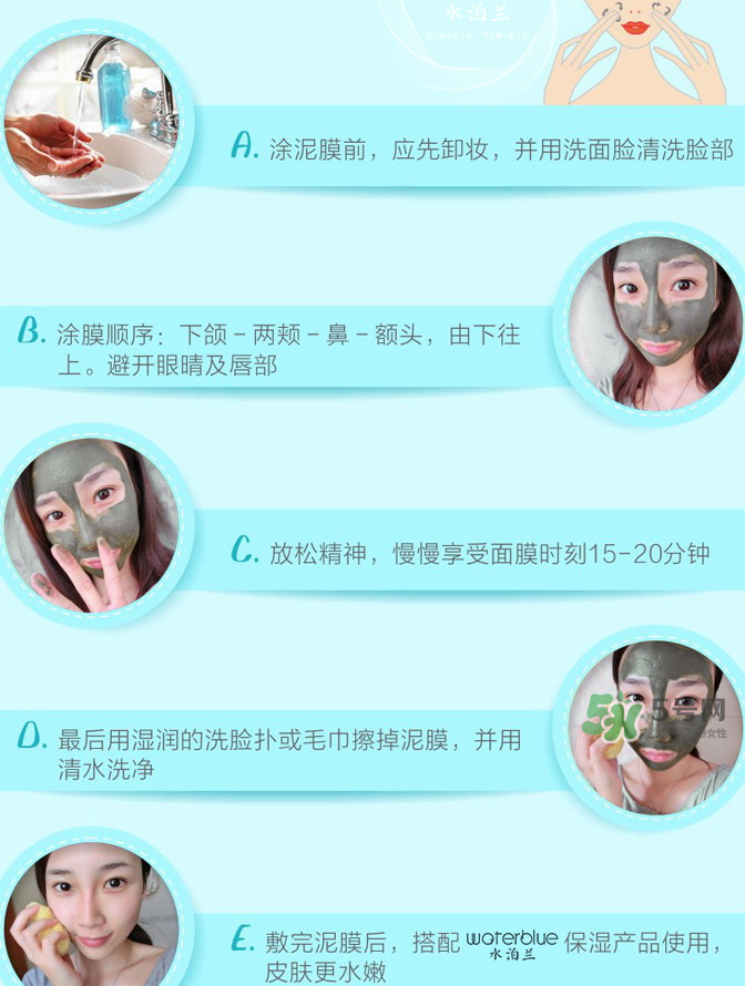 水泊蘭深海礦物泥面膜怎么樣？水泊蘭深海礦物泥面膜價(jià)格