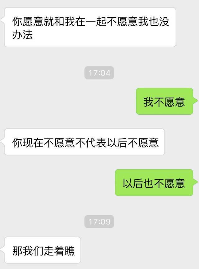 妹紙最反感的7種被撩方式，你中了幾條？