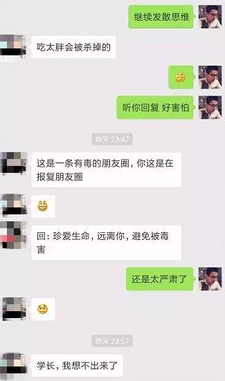 怎么評論妹紙，她會秒回你~