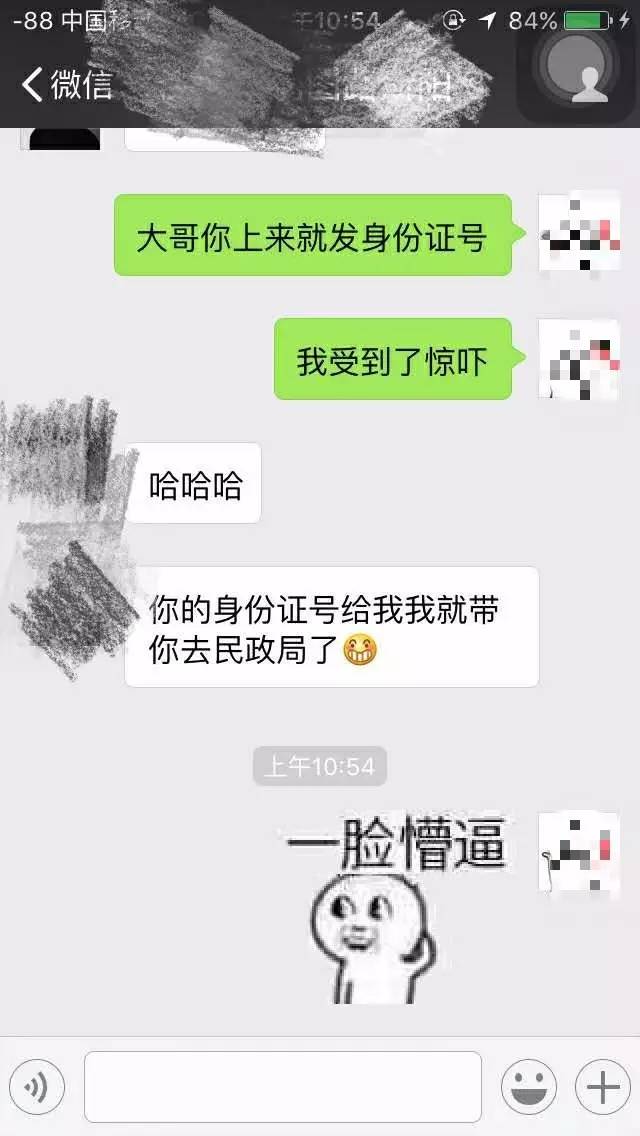 妹紙最反感的7種被撩方式，你中了幾條？