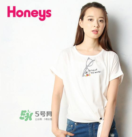 honeys是什么牌子？honeys是什么檔次？