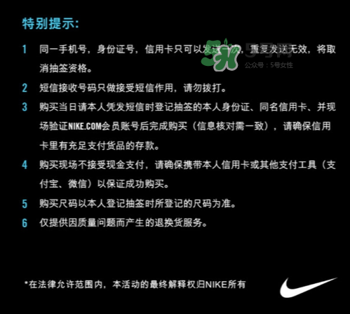 nike hyperadapt 1.0怎么預(yù)約抽簽？耐克自動(dòng)系攜帶鞋子短信抽簽規(guī)則