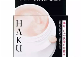 HAKU啫喱美白化妝水日本價格  HAKU啫喱美白化妝水多少錢？