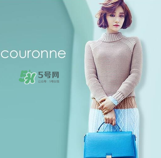 Couronne是什么牌子？Couronne中文什么意思？