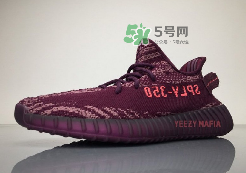 yeezy boost 350 v2 red night酒紅斑馬什么時(shí)候發(fā)售？