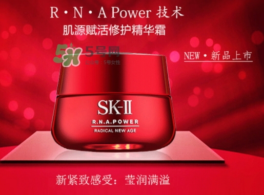 sk2大紅瓶和小紅瓶哪個好？sk2大紅瓶和小紅瓶區(qū)別