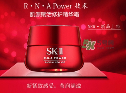 sk2大紅瓶和小燈泡哪個好？sk2大紅瓶和小燈泡順序