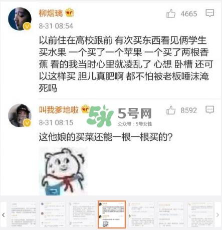 南方老公和東北老公哪個好？南方老公和東北老公的區(qū)別