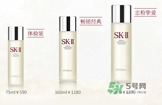 黛珂紫蘇水和sk2神仙水哪個好？紫蘇水可以和神仙水一起用嗎