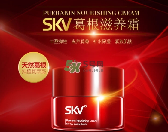 skv小紅瓶豐胸怎么樣？skv小紅瓶豐胸騙局